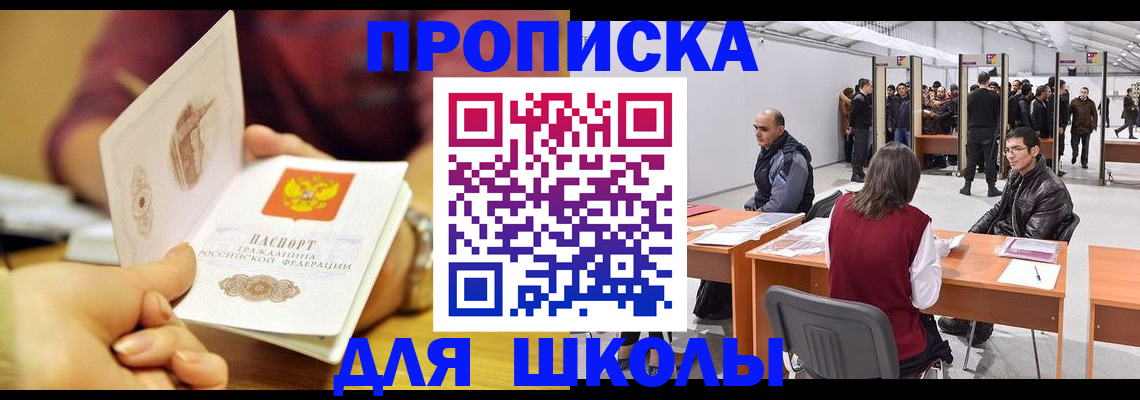 форма 3 в Бурятии